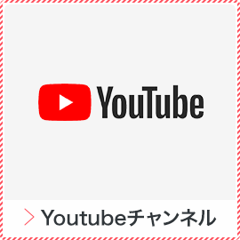 慶風高校公式Youtubeチャンネル