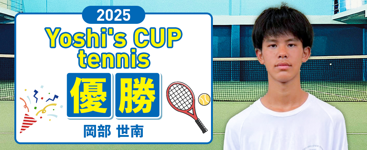 Yoshi’s CUP tennis